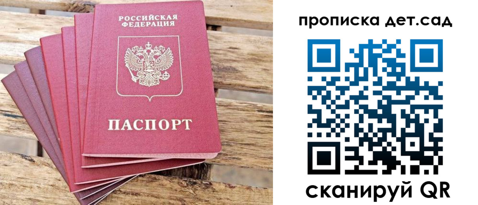 найти адрес прописки в Шилке