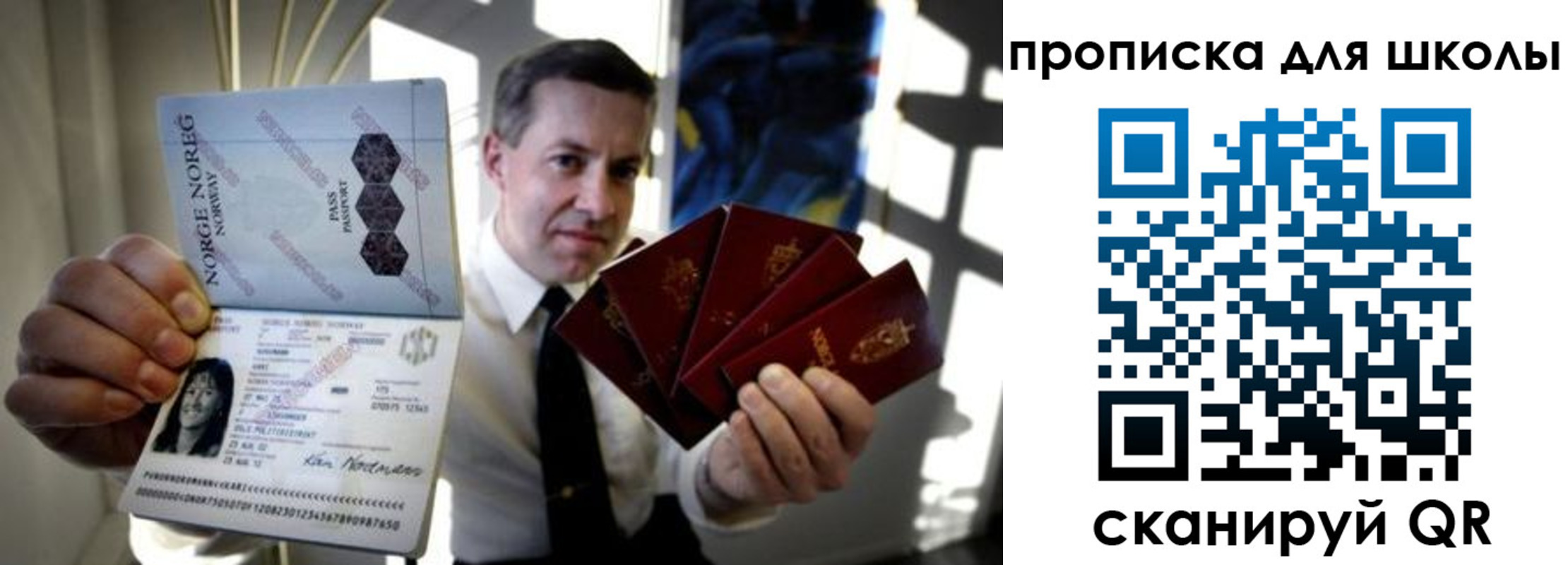 пропишу в квартире в Шилке